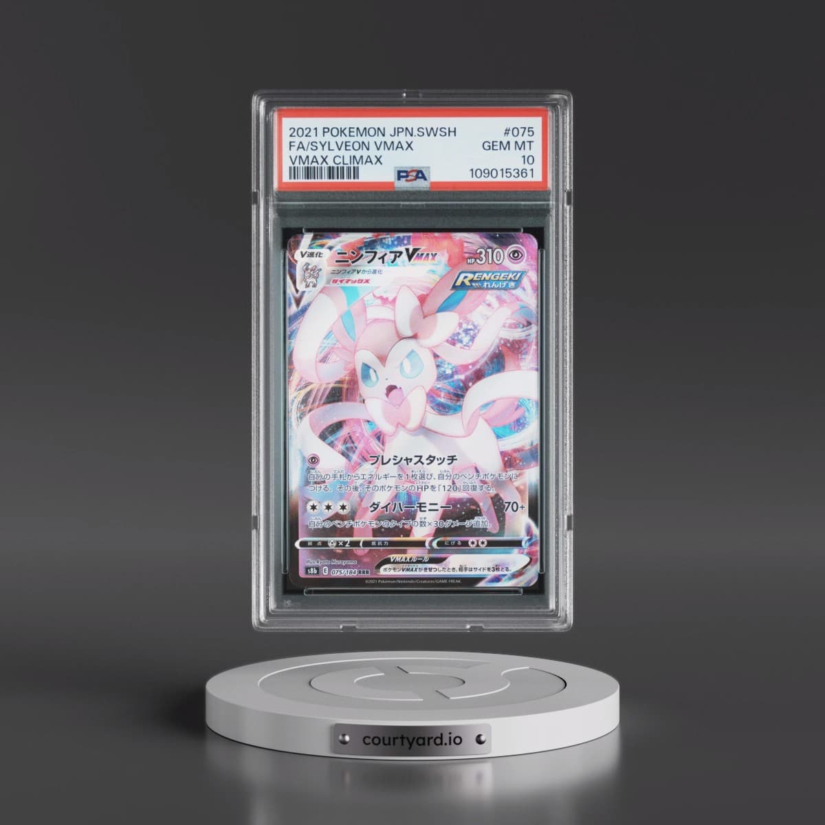 2021 Pokémon Sword & Shield Vmax Climax #075 Sylveon Vmax - Full Art (PSA 10 GEM MINT)