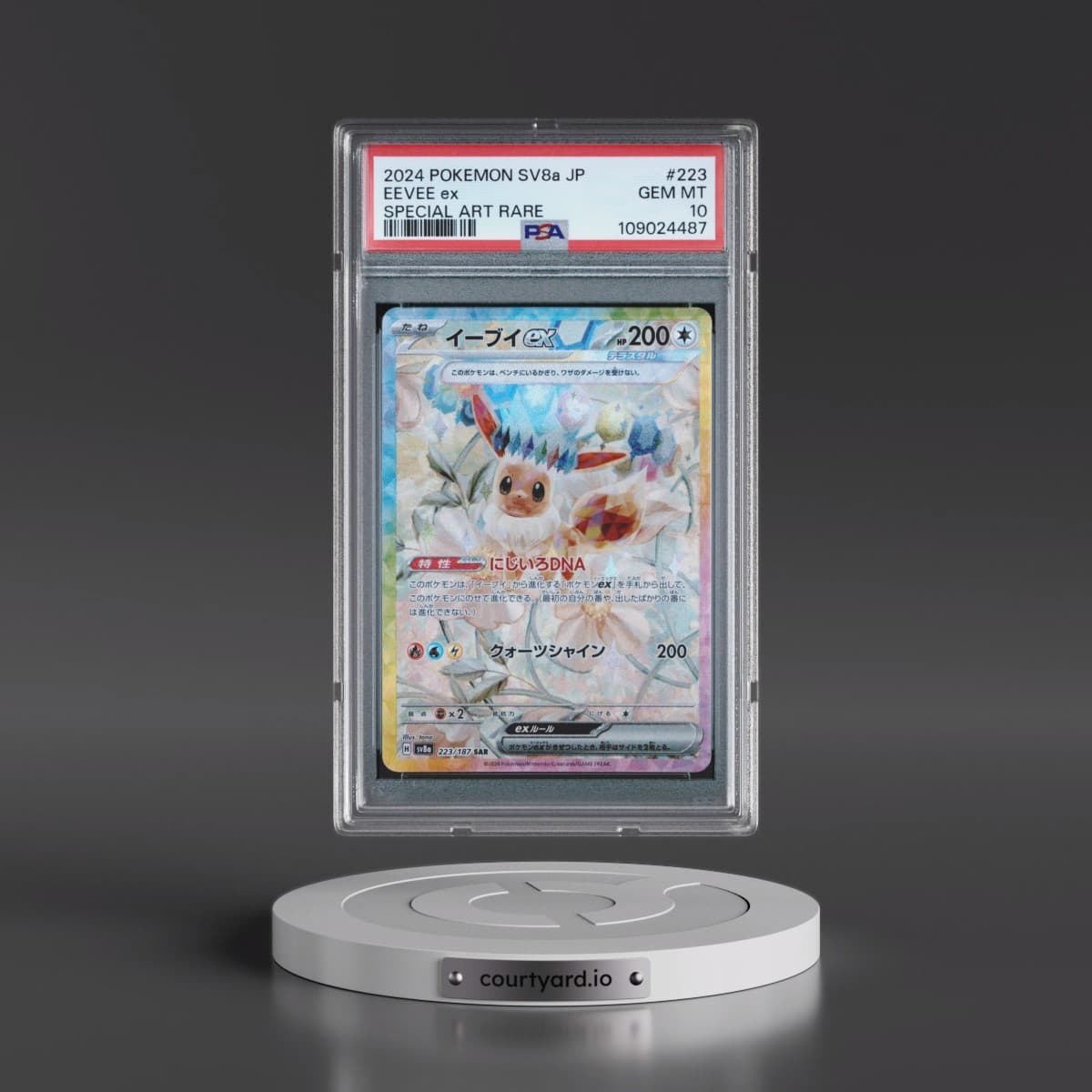 2024 Pokémon Sv8a-Terastal Fest EX #223 Eevee EX - Holo Special Art Rare (PSA 10 GEM MINT)