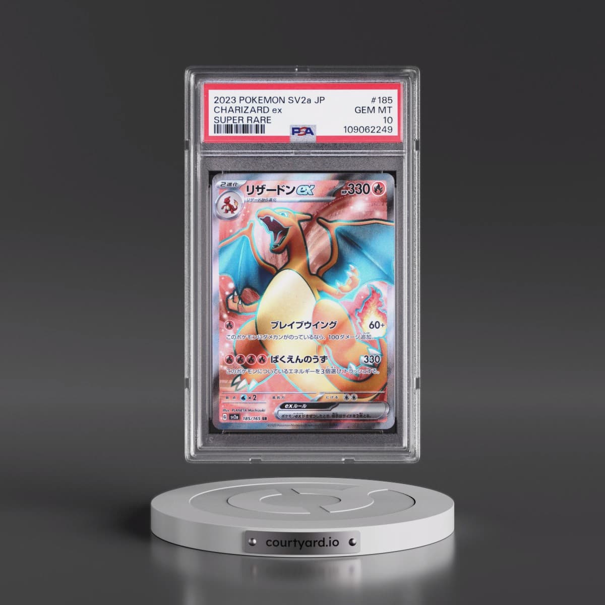 2023 Pokémon Sv2a-Pokémon 151 #185 Charizard EX - Holo Super Rare (PSA 10 GEM MINT)