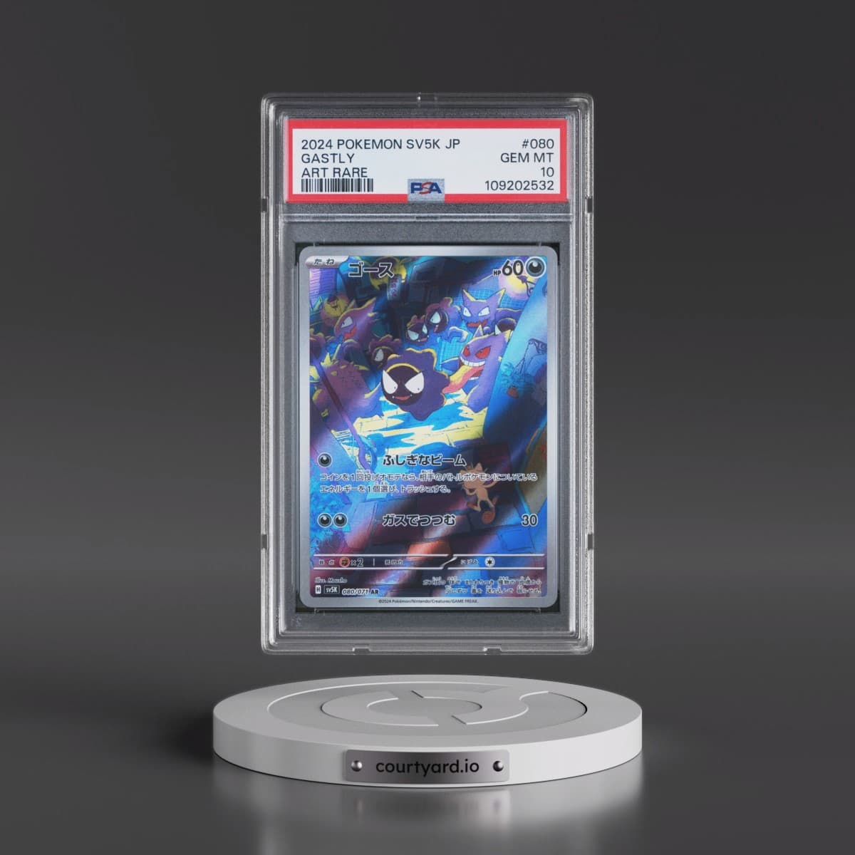 2024 Pokémon Sv5k-Wild Force #080 Gastly - Art Rare (PSA 10 GEM MINT)