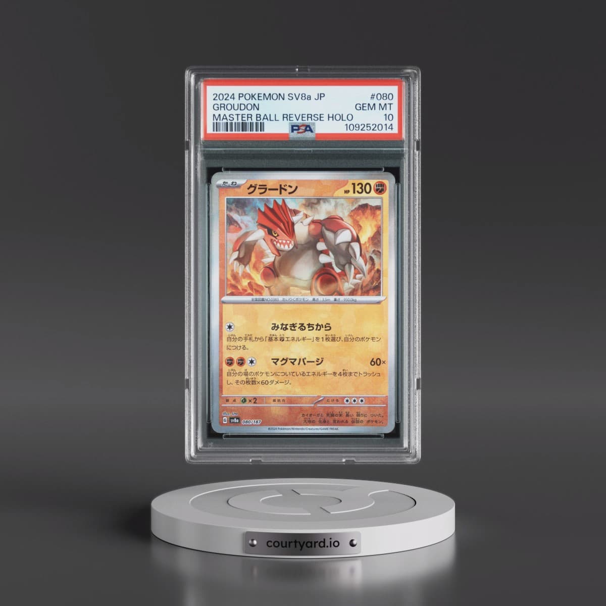 2024 Pokémon Sv8a-Terastal Fest EX #080 Groudon - Reverse Holo Master Ball (PSA 10 GEM MINT)