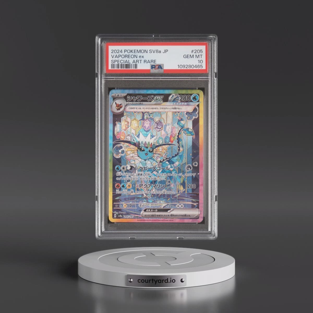 2024 Pokémon Sv8a-Terastal Fest EX #205 Vaporeon EX - Holo Special Art Rare (PSA 10 GEM MINT)
