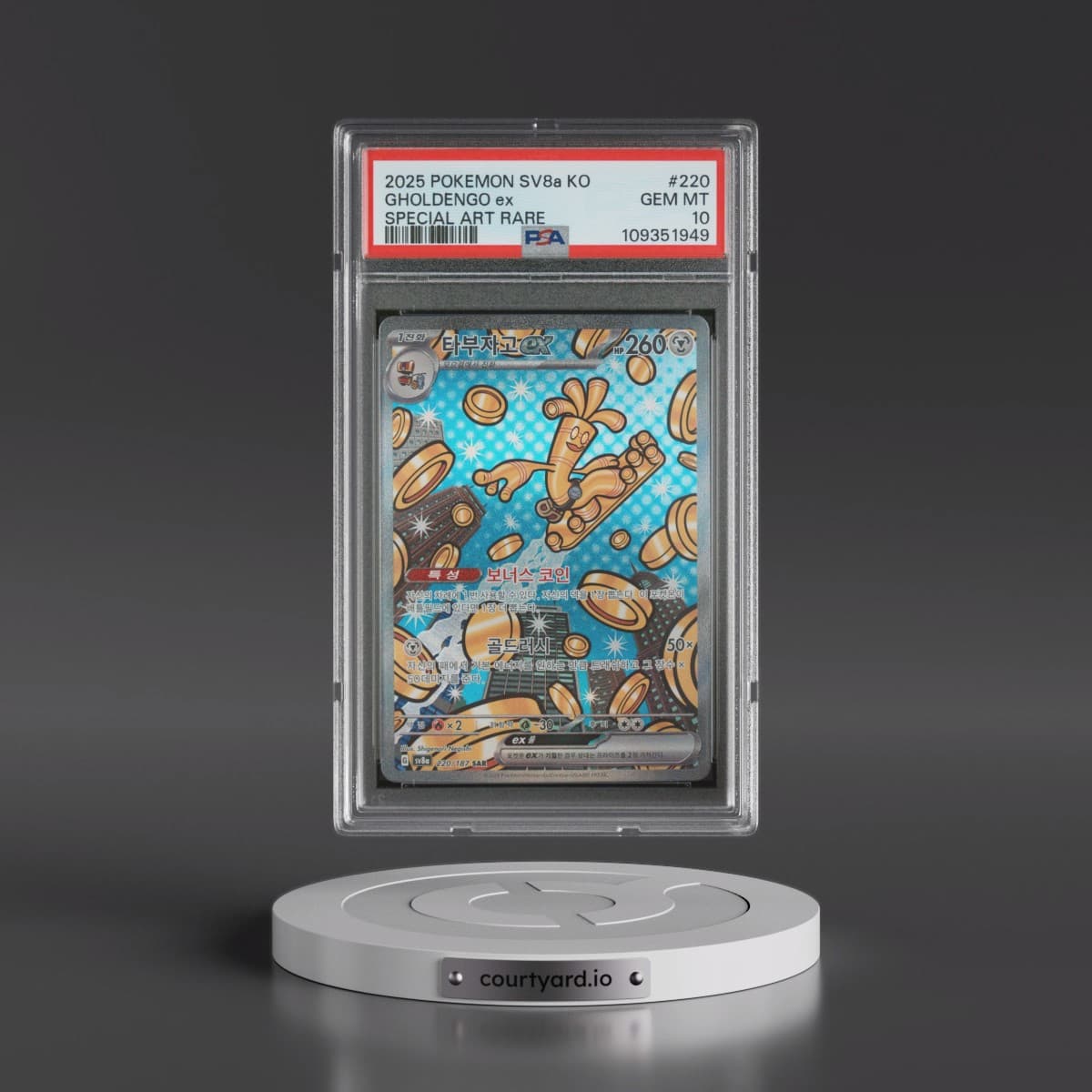 2025 Pokémon Sv8a-Terastal Fest EX #220 Gholdengo EX - Holo Special Art Rare (PSA 10 GEM MINT)