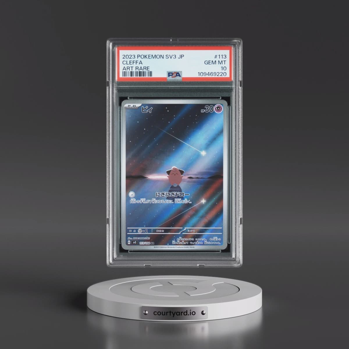 2023 Pokémon SV3-Ruler of the Black Flame #113 Cleffa - Art Rare (PSA 10 GEM MINT)