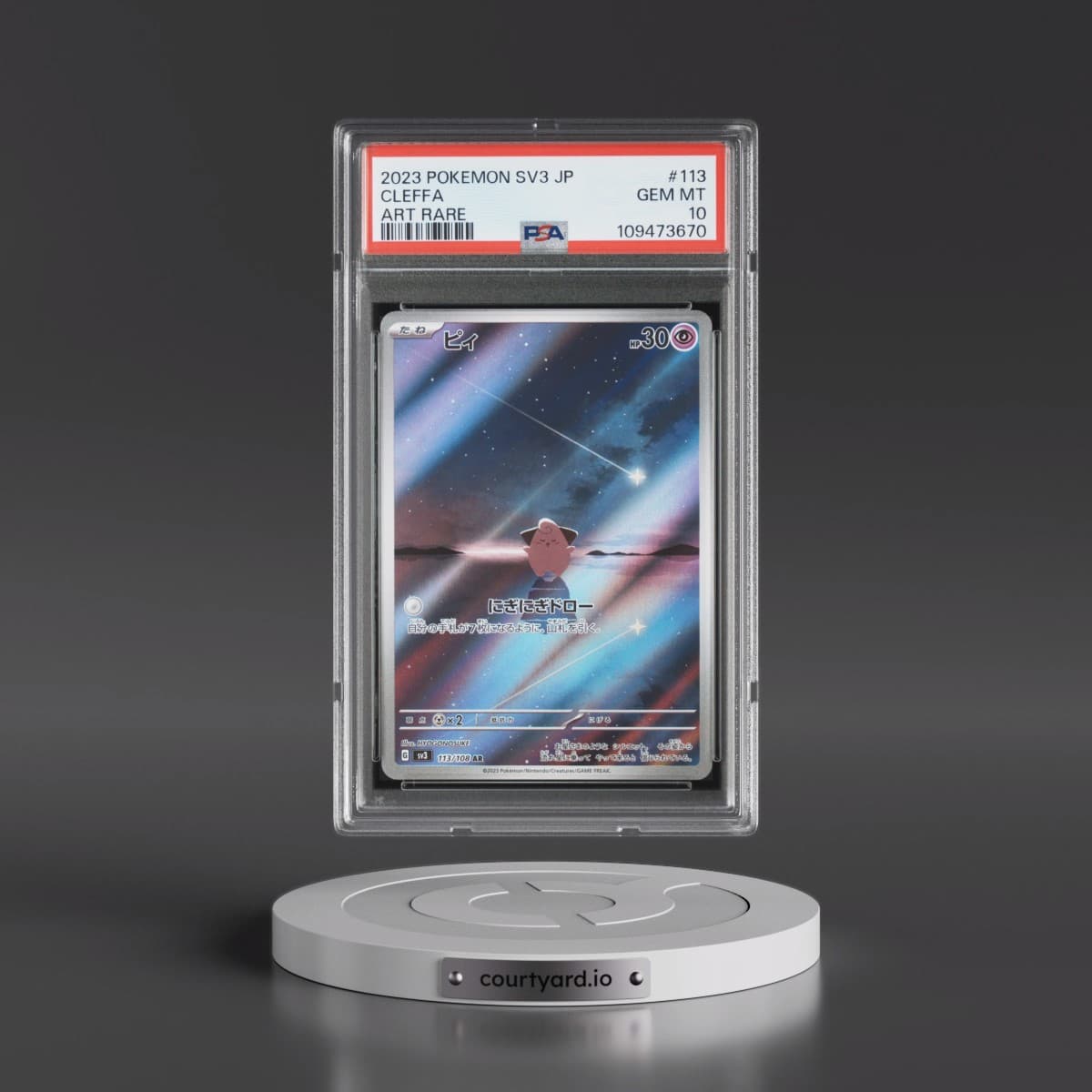 2023 Pokémon SV3-Ruler of the Black Flame #113 Cleffa - Art Rare (PSA 10 GEM MINT)