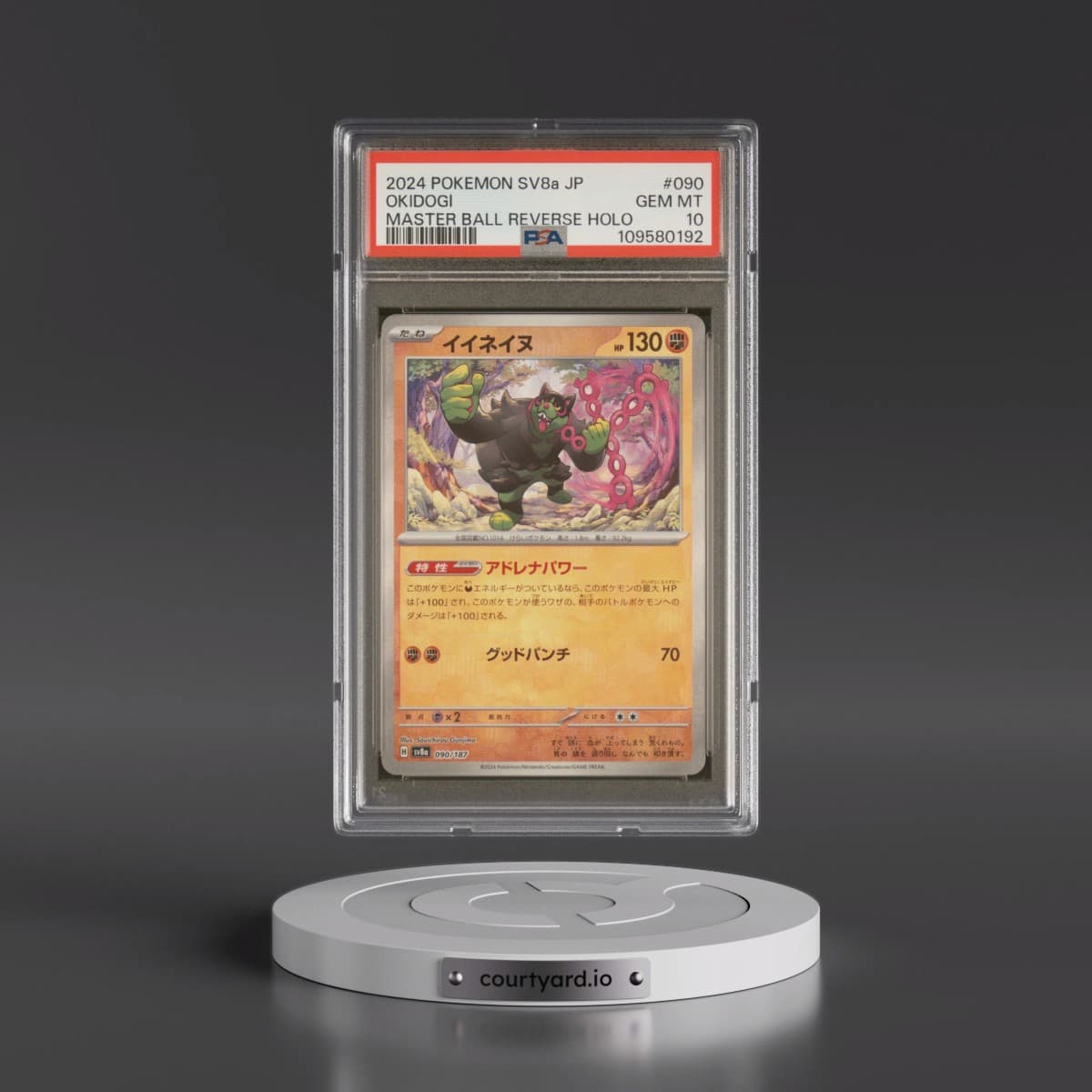 2024 Pokémon Sv8a-Terastal Fest EX #090 Okidogi - Reverse Holo Master Ball (PSA 10 GEM MINT)