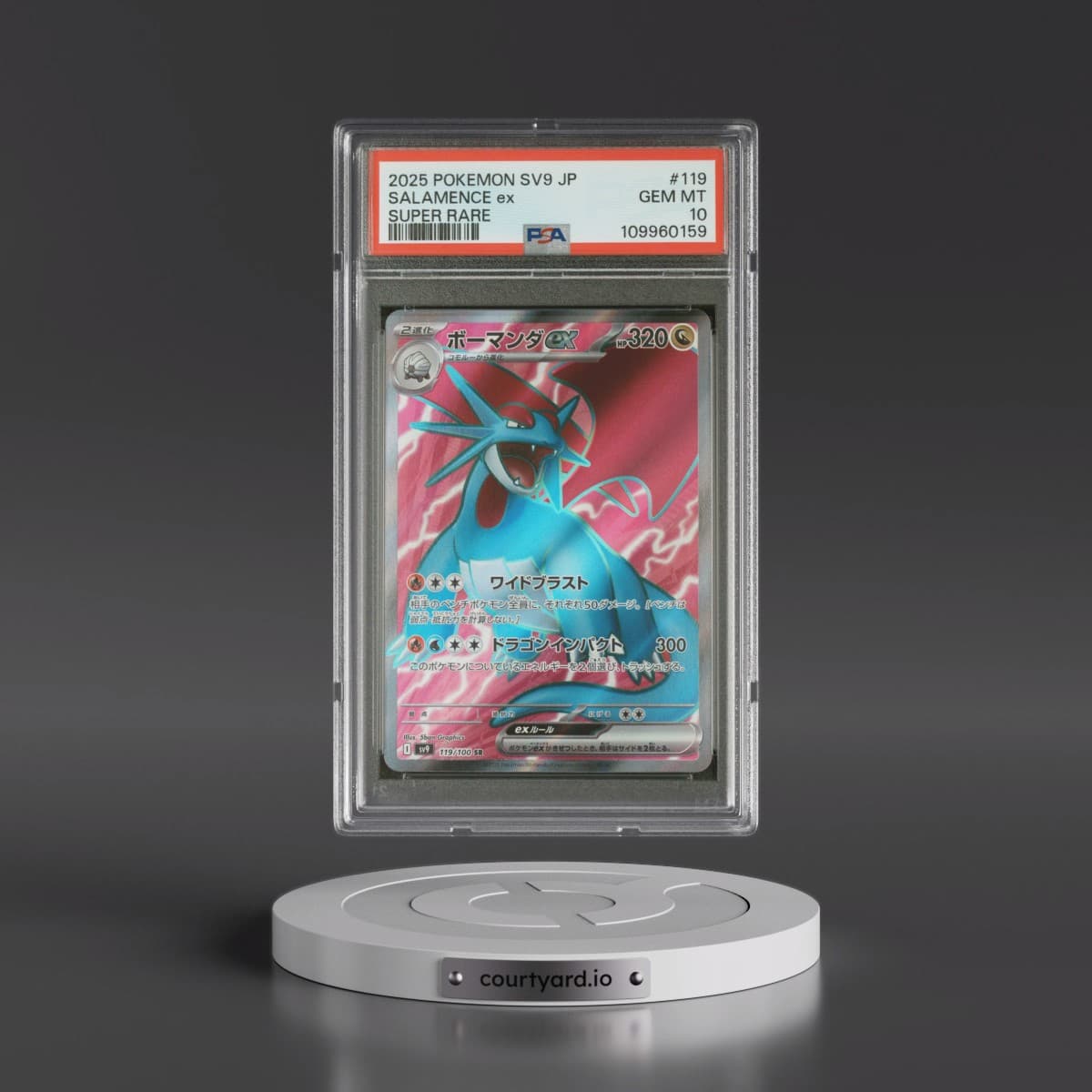 2025 Pokémon SV9-Battle Partners #119 Salamence EX - Holo Super Rare (PSA 10 GEM MINT)