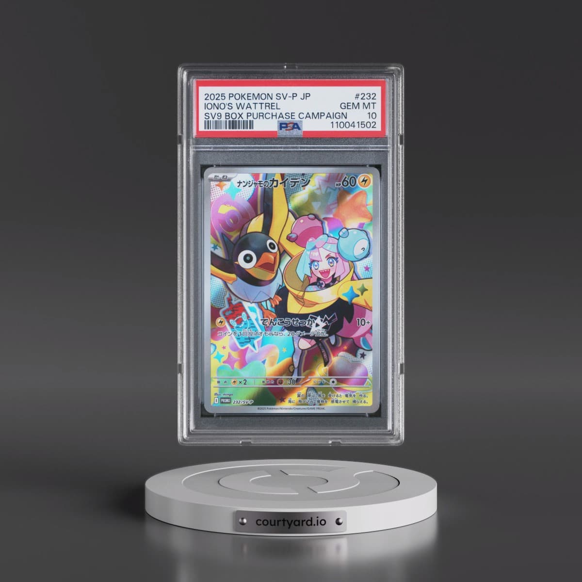 2025 Pokémon SV-P Promo #232 Iono's Wattrel - Battle Partners Box Purchase Campaign (PSA 10 GEM MINT)