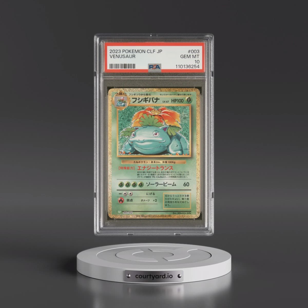 2023 Pokémon Clf-Trading Card Game Classic Venusaur & Lugia EX Deck #003 Venusaur (PSA 10 GEM MINT)