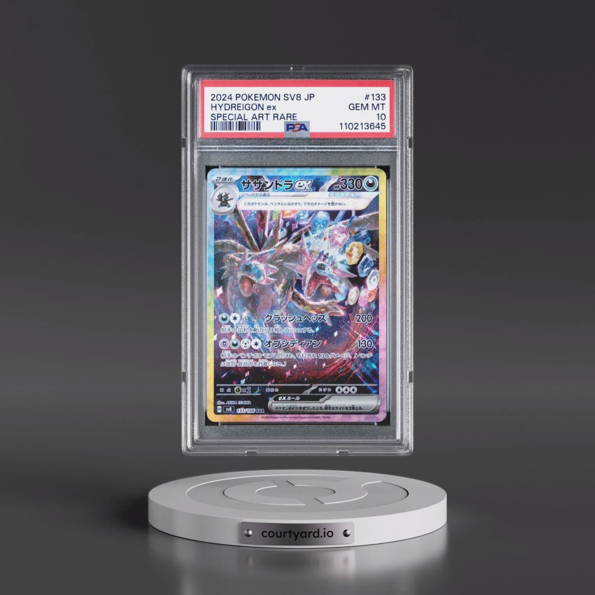 2024 Pokémon SV8-Super Electric Breaker #133 Hydreigon EX - Holo Special Art Rare (PSA 10 GEM MINT)
