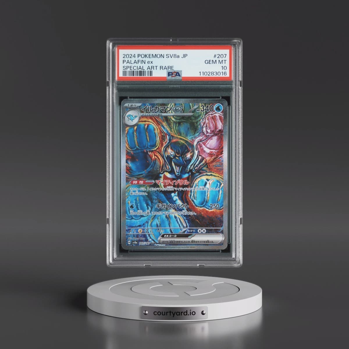 2024 Pokémon Sv8a-Terastal Fest EX #207 Palafin EX - Holo Special Art Rare (PSA 10 GEM MINT)