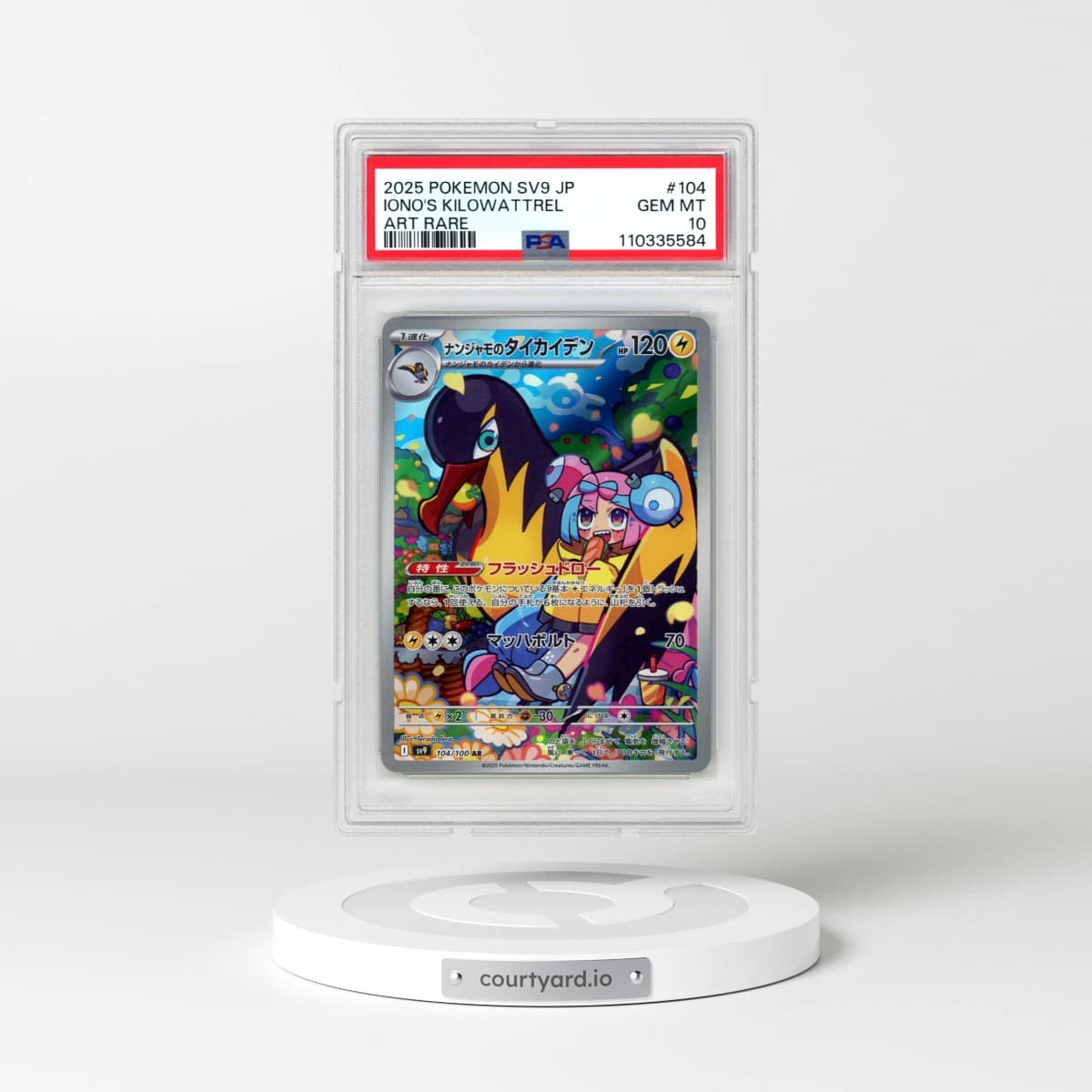 2025 Pokémon SV9-Battle Partners #104 Iono's Kilowattrel - Art Rare (PSA 10 GEM MINT)