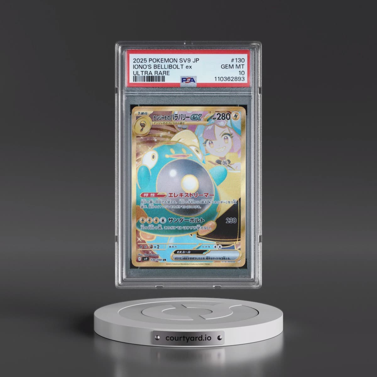 2025 Pokémon SV9-Battle Partners #130 Iono's Bellibolt EX - Holo Ultra Rare (PSA 10 GEM MINT)