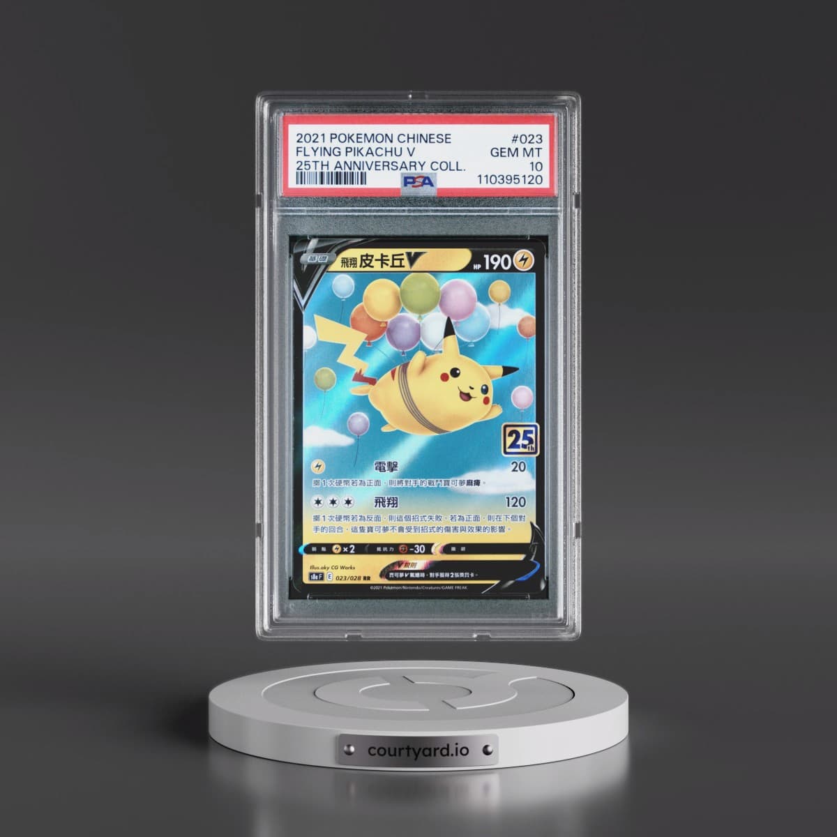 2021 Pokémon 25th Anniversary Collection #023 Flying Pikachu V - Holo (PSA 10 GEM MINT)