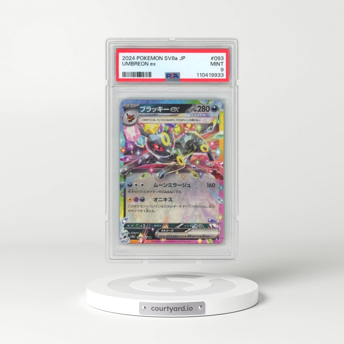 2024 Pokémon Sv8a-Terastal Fest EX #093 Umbreon EX - Holo (PSA 9 MINT)