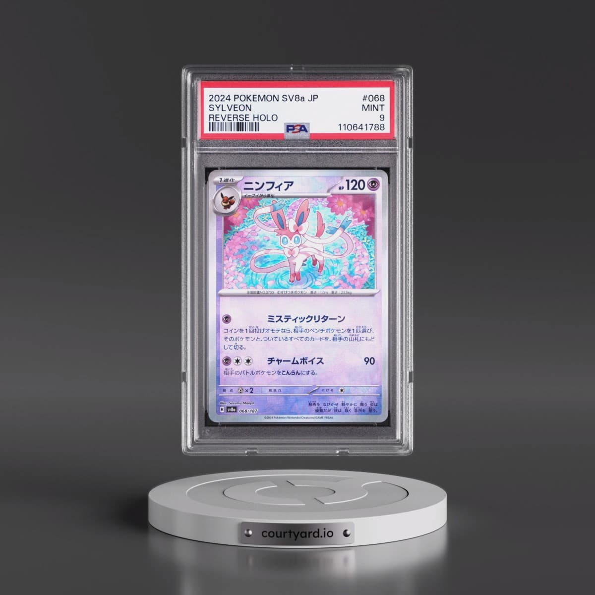2024 Pokémon Sv8a-Terastal Fest EX #068 Sylveon - Reverse Holo (PSA 9 MINT)