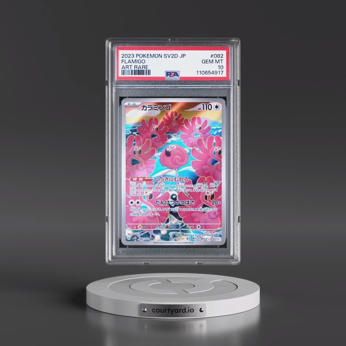 2023 Pokémon Sv2d-Clay Burst #082 Flamigo - Art Rare (PSA 10 GEM MINT)