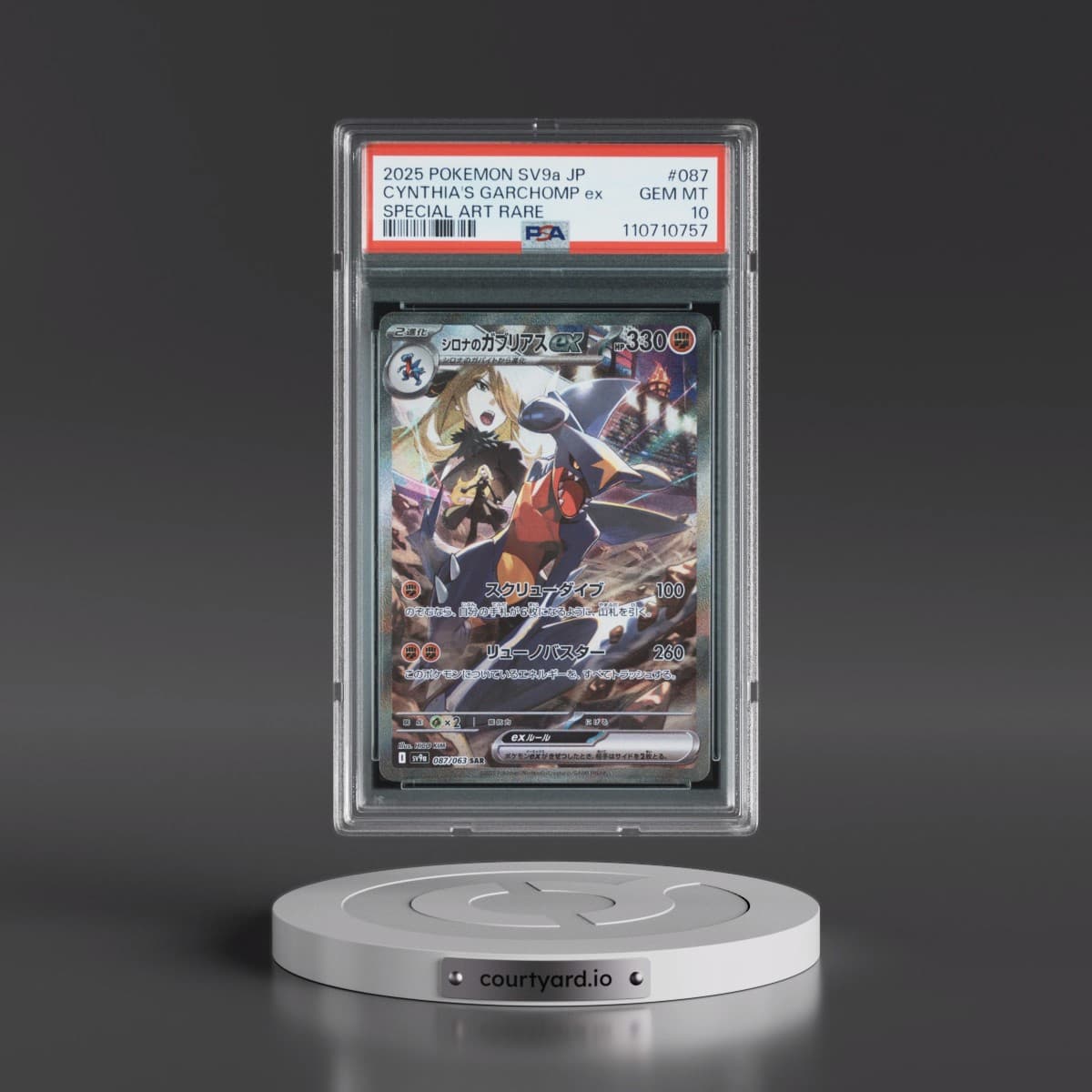 2025 Pokémon Sv9a-Heat Wave Arena #087 Cynthia's Garchomp EX - Holo Special Art Rare (PSA 10 GEM MINT)