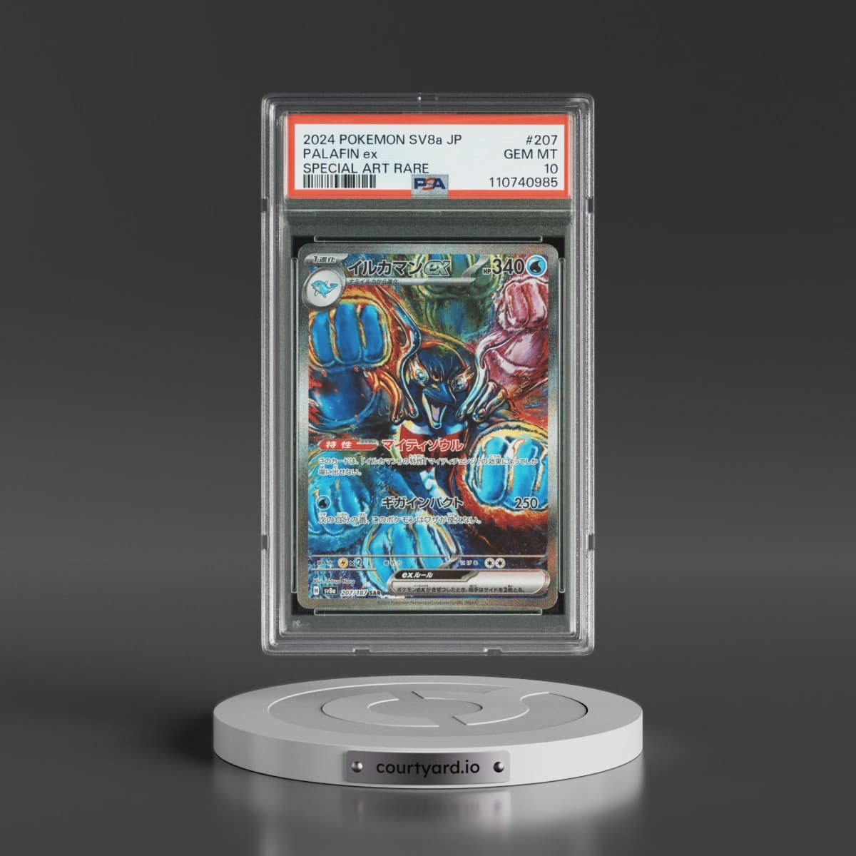 2024 Pokémon Sv8a-Terastal Fest EX #207 Palafin EX - Holo Special Art Rare (PSA 10 GEM MINT)
