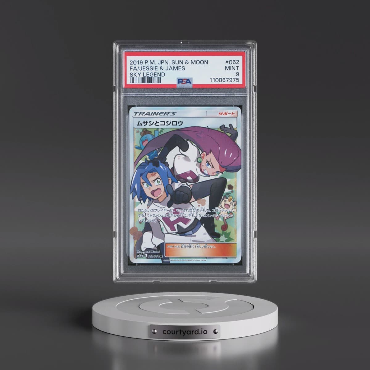2019 Pokémon Sun & Moon Sky Legend #062 Jessie & James - Full Art (PSA 9 MINT)