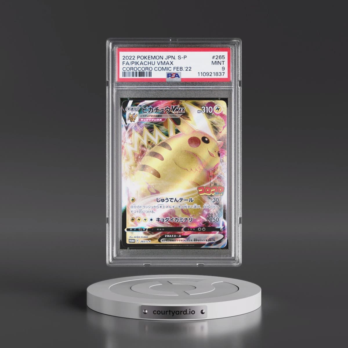 2022 Pokémon S Promo #265 Pikachu Vmax - Full Art Corocoro Comic February 2022 (PSA 9 MINT)