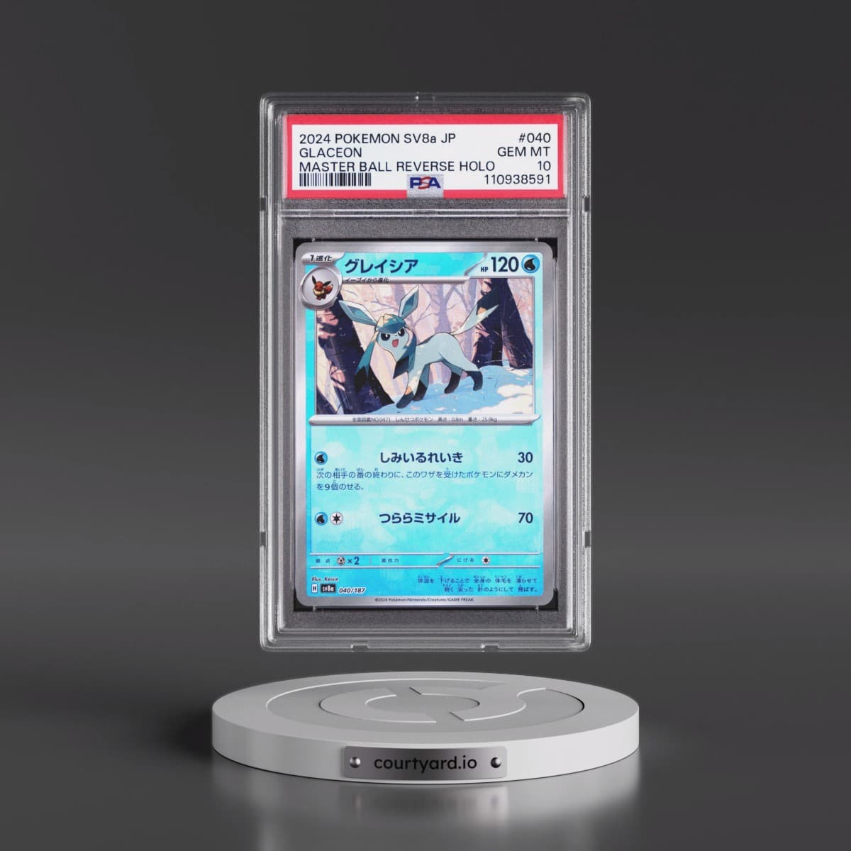 2024 Pokémon Sv8a-Terastal Fest EX #040 Glaceon - Reverse Holo Master Ball (PSA 10 GEM MINT)