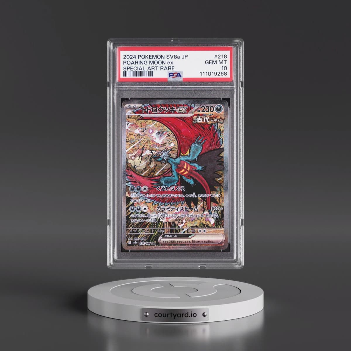 2024 Pokémon Sv8a-Terastal Fest EX #218 Roaring Moon EX - Holo Special Art Rare (PSA 10 GEM MINT)