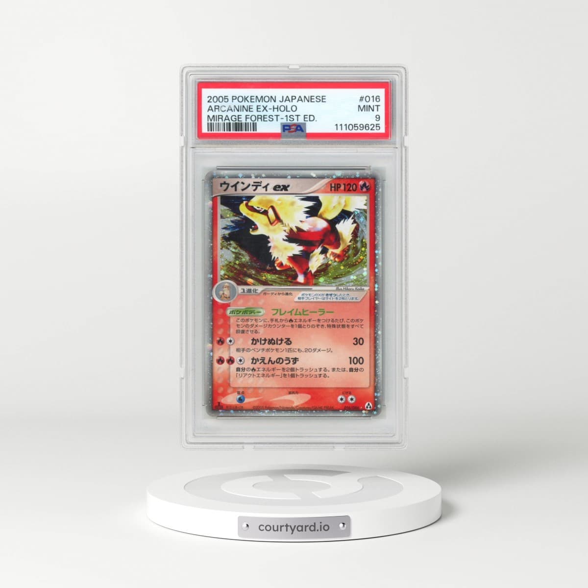 2005 Pokémon Mirage Forest #016 Arcanine EX - 1st Edition Holo Holo (PSA 9 MINT)
