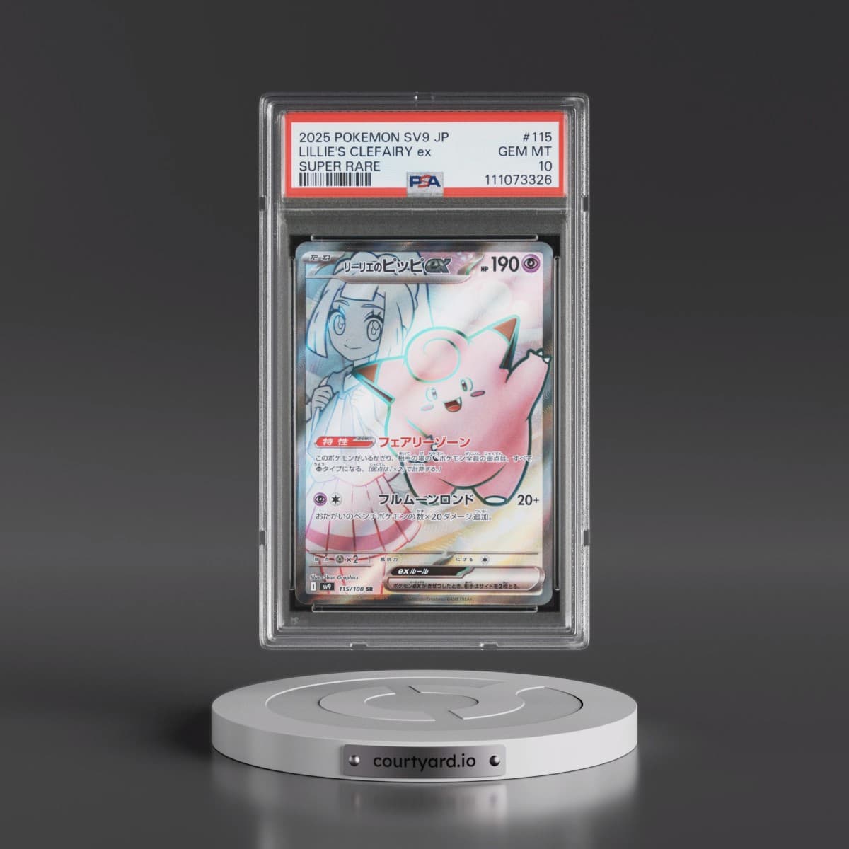 2025 Pokémon SV9-Battle Partners #115 Lillie's Clefairy EX - Holo Super Rare (PSA 10 GEM MINT)