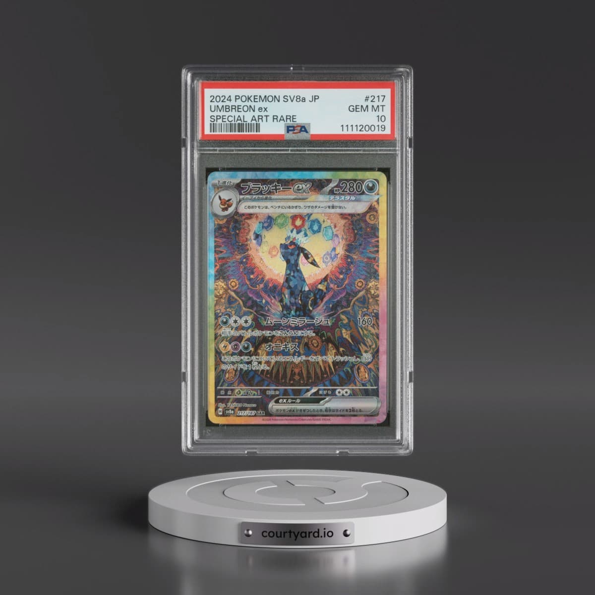 2024 Pokémon Sv8a-Terastal Fest EX #217 Umbreon EX - Holo Special Art Rare (PSA 10 GEM MINT)