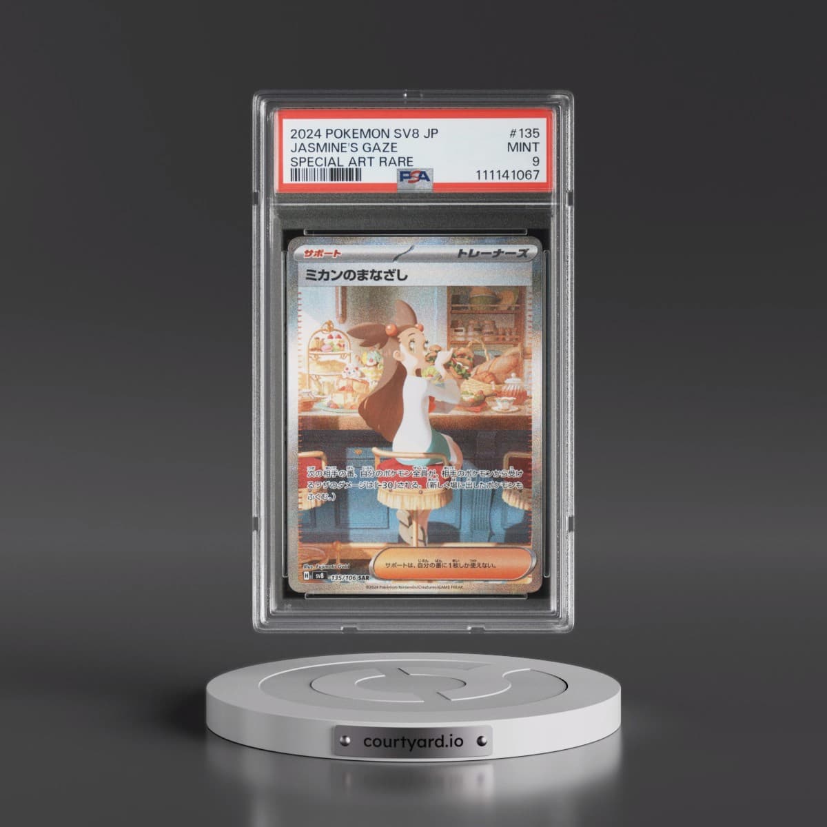 2024 Pokémon SV8-Super Electric Breaker #135 Jasmine's Gaze - Special Art Rare (PSA 9 MINT)