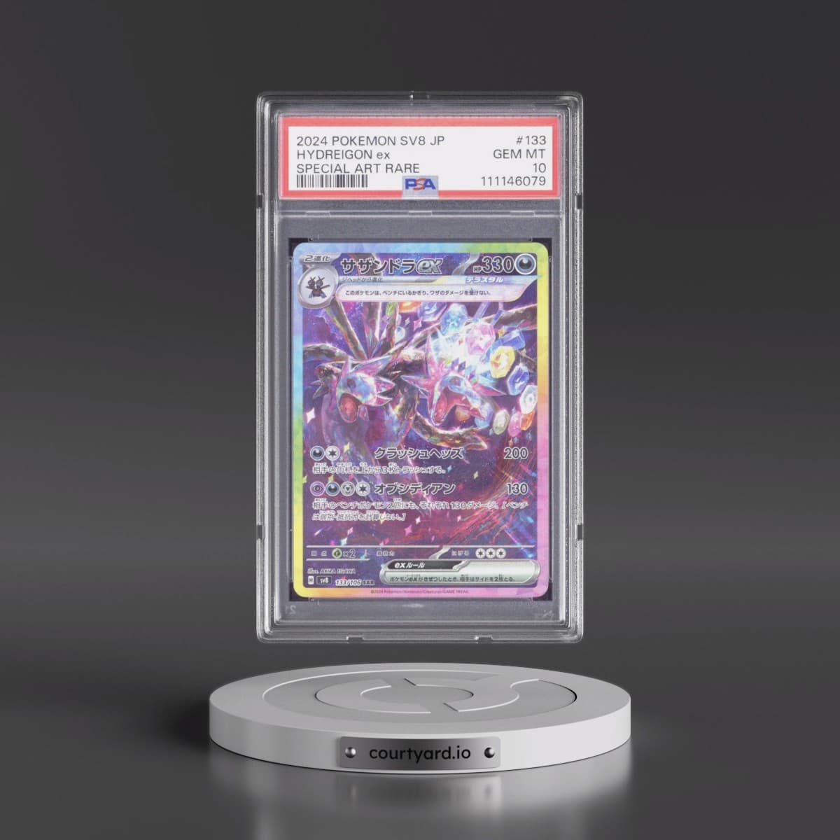 2024 Pokémon SV8-Super Electric Breaker #133 Hydreigon EX - Holo Special Art Rare (PSA 10 GEM MINT)