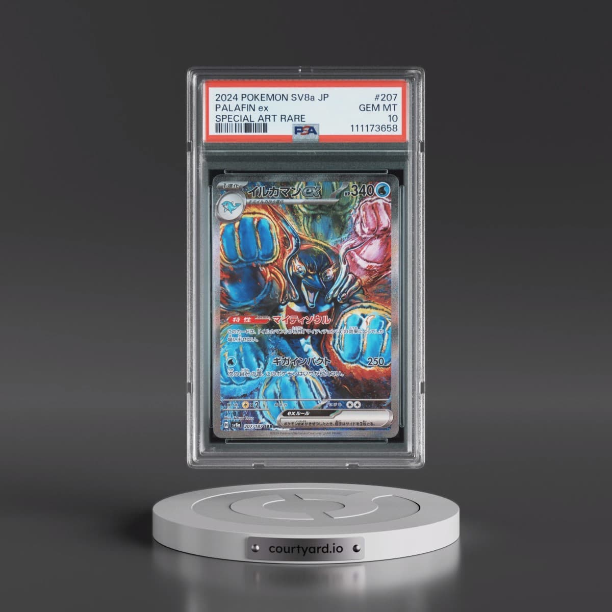 2024 Pokémon Sv8a-Terastal Fest EX #207 Palafin EX - Holo Special Art Rare (PSA 10 GEM MINT)