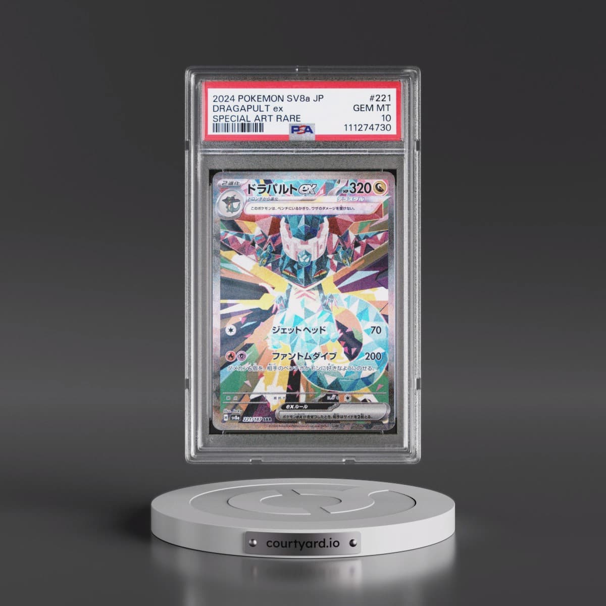 2024 Pokémon Sv8a-Terastal Fest EX #221 Dragapult EX - Holo Special Art Rare (PSA 10 GEM MINT)