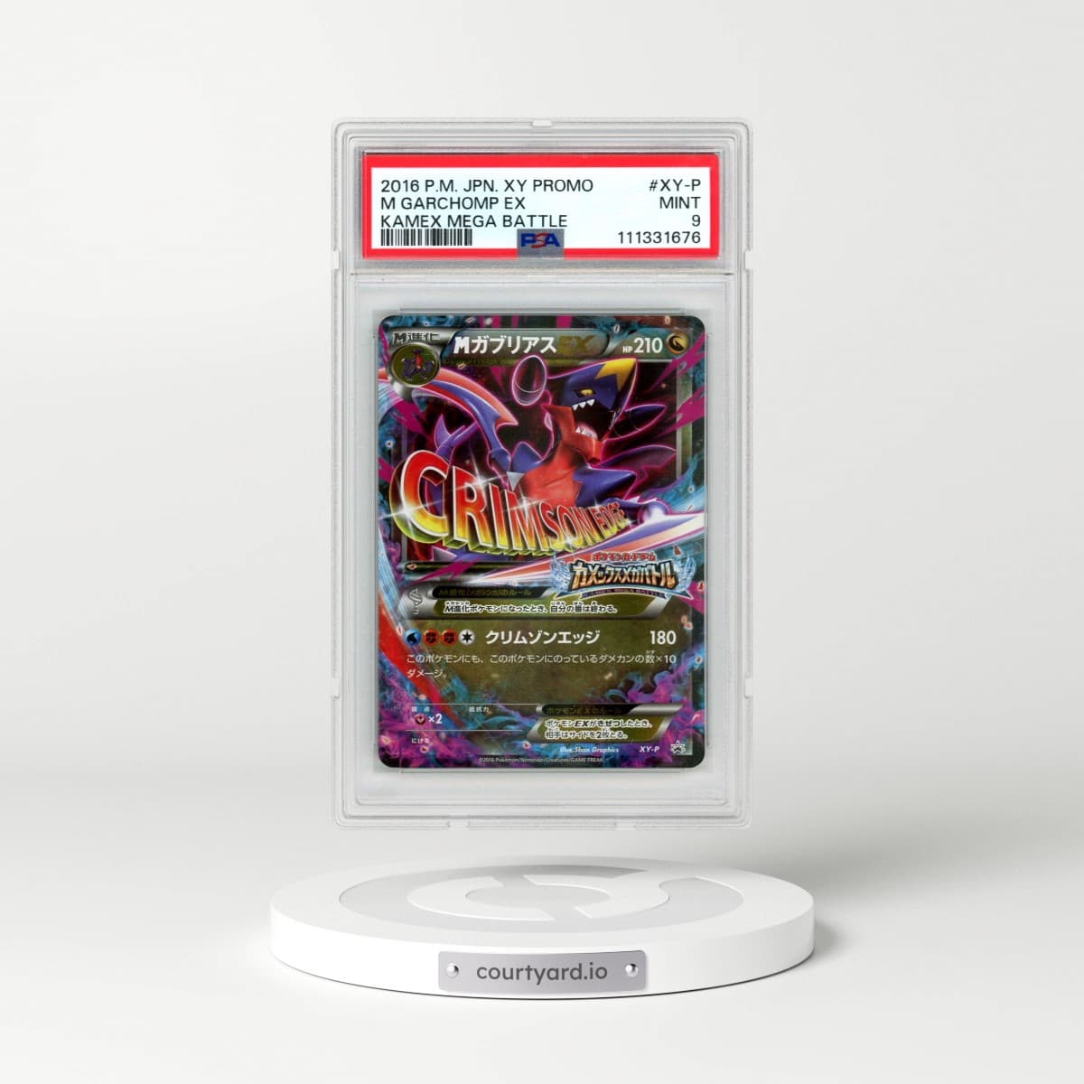 2016 Pokémon XY Promo #XY-P M Garchomp EX - Holo Kamex Mega Battle (PSA 9 MINT)