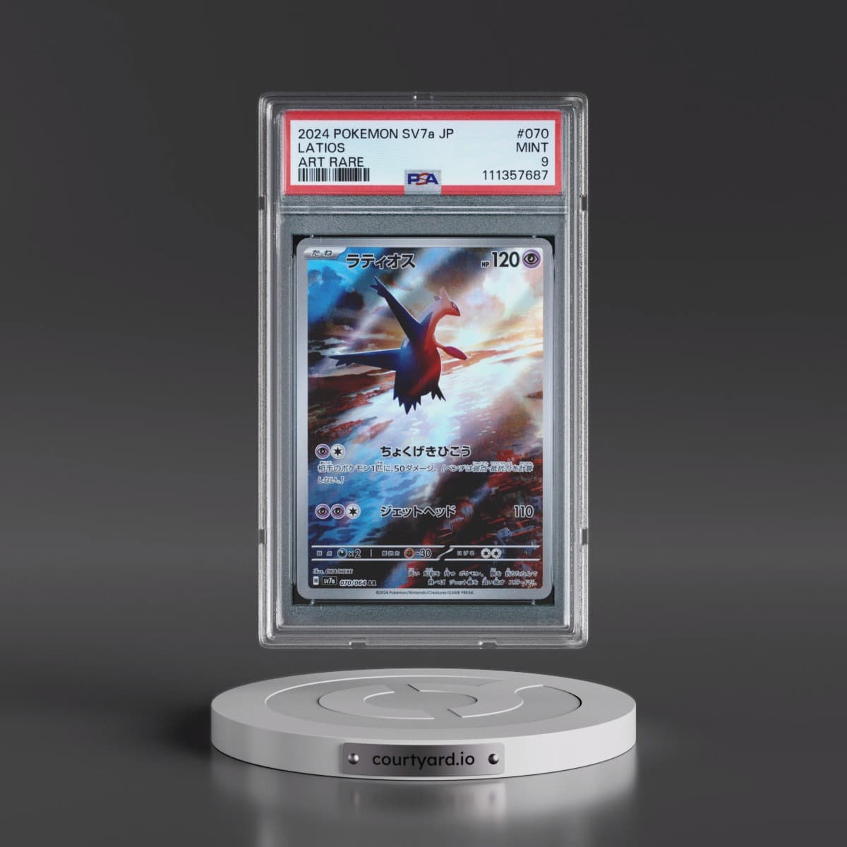 2024 Pokémon Sv7a-Paradise Dragona #070 Latios - Art Rare (PSA 9 MINT)