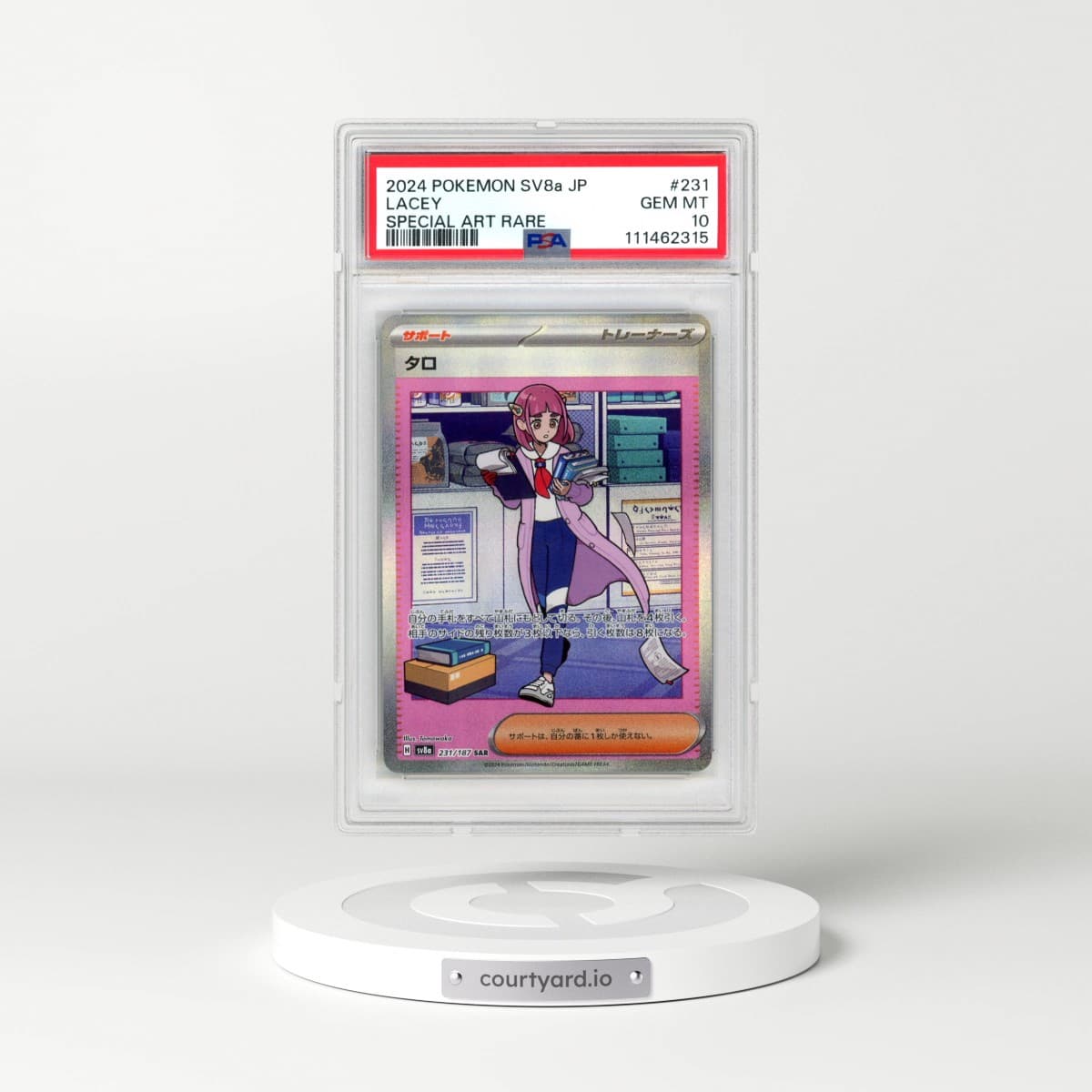 2024 Pokémon Sv8a-Terastal Fest EX #231 Lacey - Special Art Rare (PSA 10 GEM MINT)