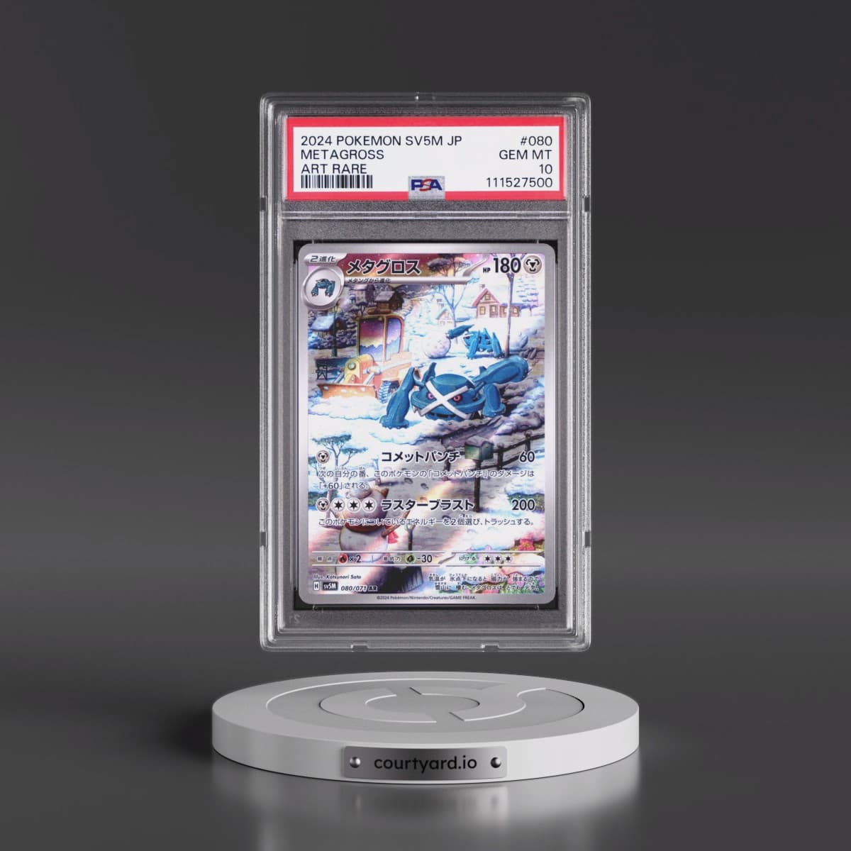 2024 Pokémon Sv5m-Cyber Judge #080 Metagross - Art Rare (PSA 10 GEM MINT)