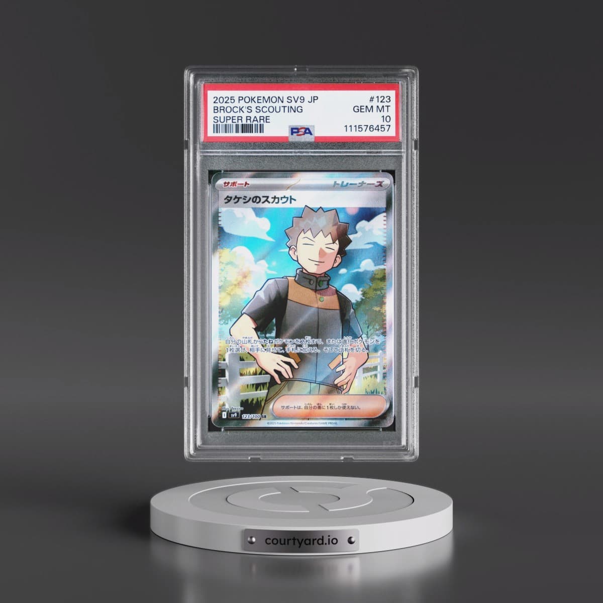 2025 Pokémon SV9-Battle Partners #123 Brock's Scouting - Super Rare (PSA 10 GEM MINT)