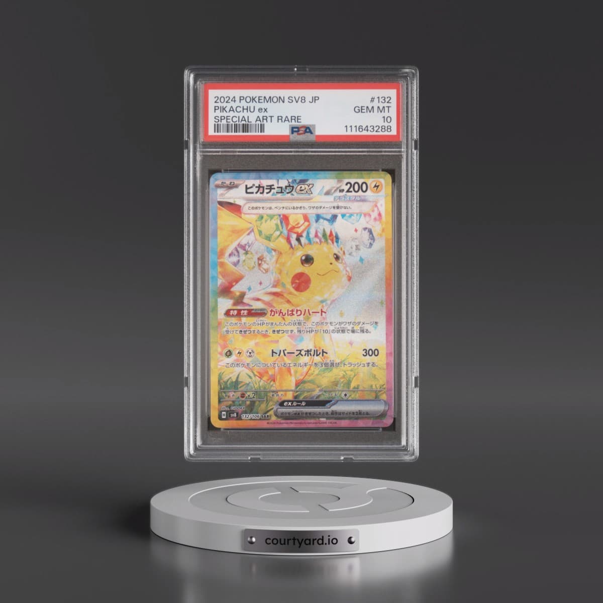 2024 Pokémon SV8-Super Electric Breaker #132 Pikachu EX - Holo Special Art Rare (PSA 10 GEM MINT)