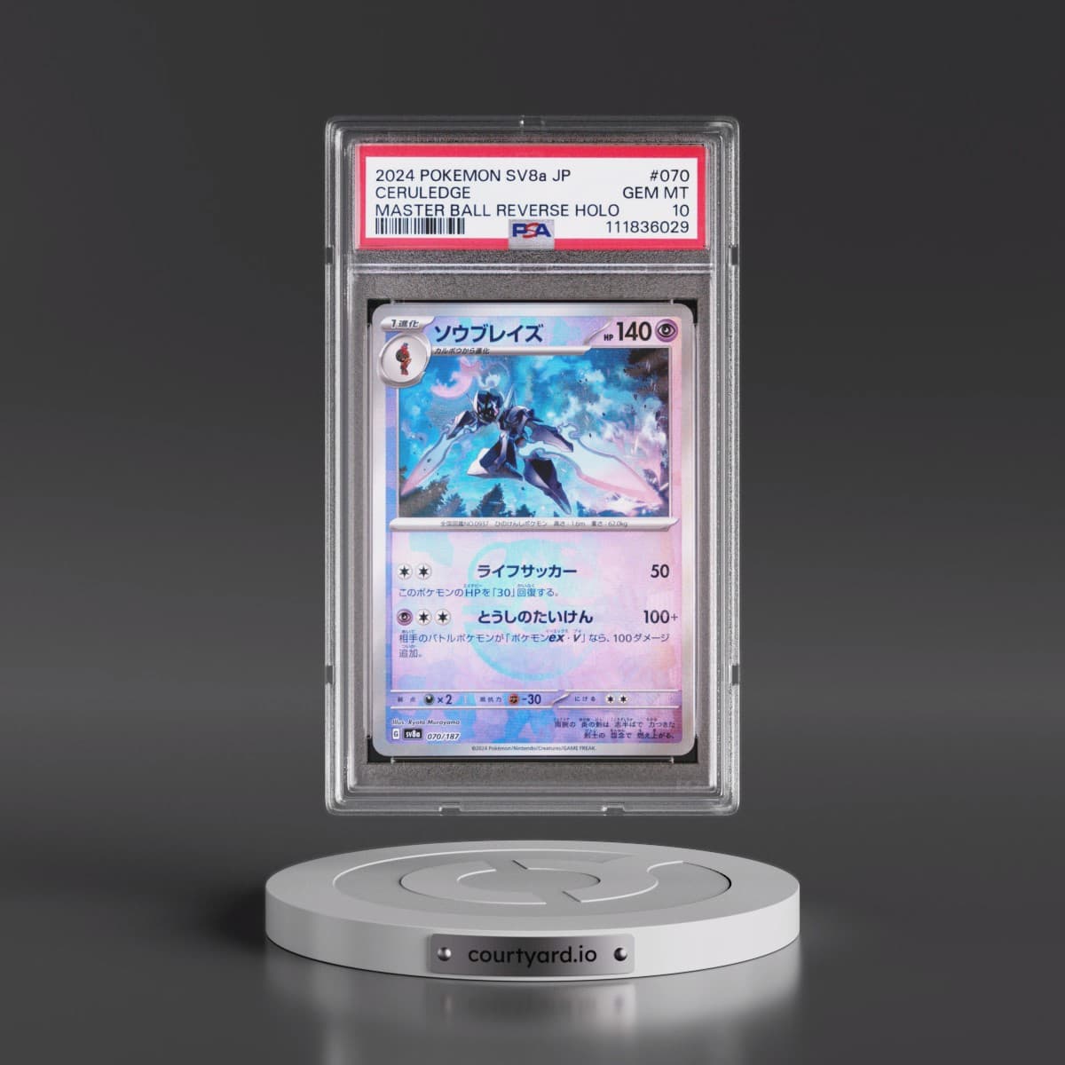 2024 Pokémon Sv8a-Terastal Fest EX #070 Ceruledge - Reverse Holo Master Ball (PSA 10 GEM MINT)