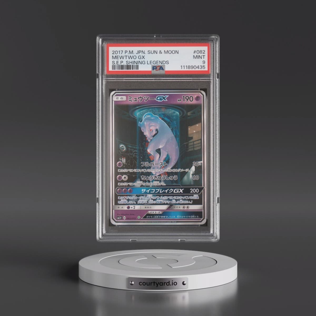 2017 Pokémon Sun & Moon Strength Expansion Pack Shining Legends #082 Mewtwo GX - Holo (PSA 9 MINT)