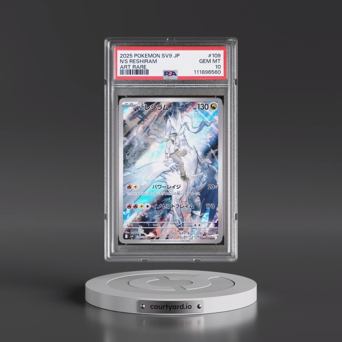 2025 Pokémon SV9-Battle Partners #109 N's Reshiram - Art Rare (PSA 10 GEM MINT)