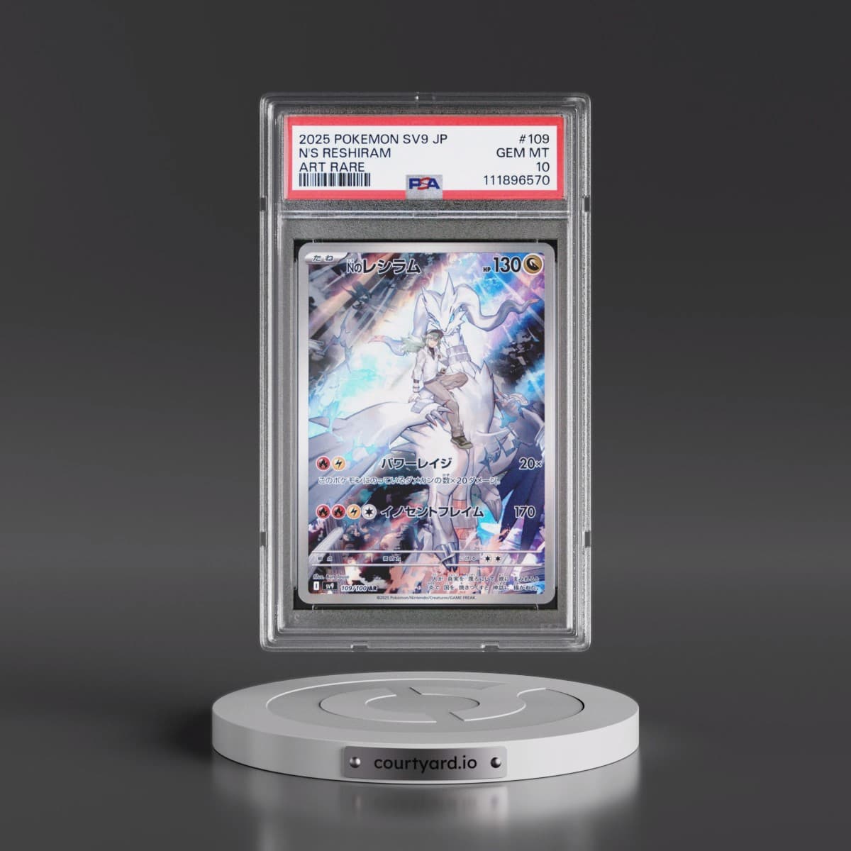 2025 Pokémon SV9-Battle Partners #109 N's Reshiram - Art Rare (PSA 10 GEM MINT)
