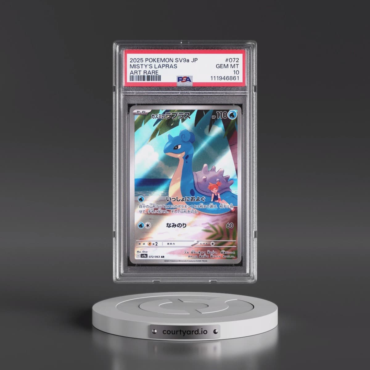 2025 Pokémon Sv9a-Heat Wave Arena #072 Misty's Lapras - Art Rare (PSA 10 GEM MINT)