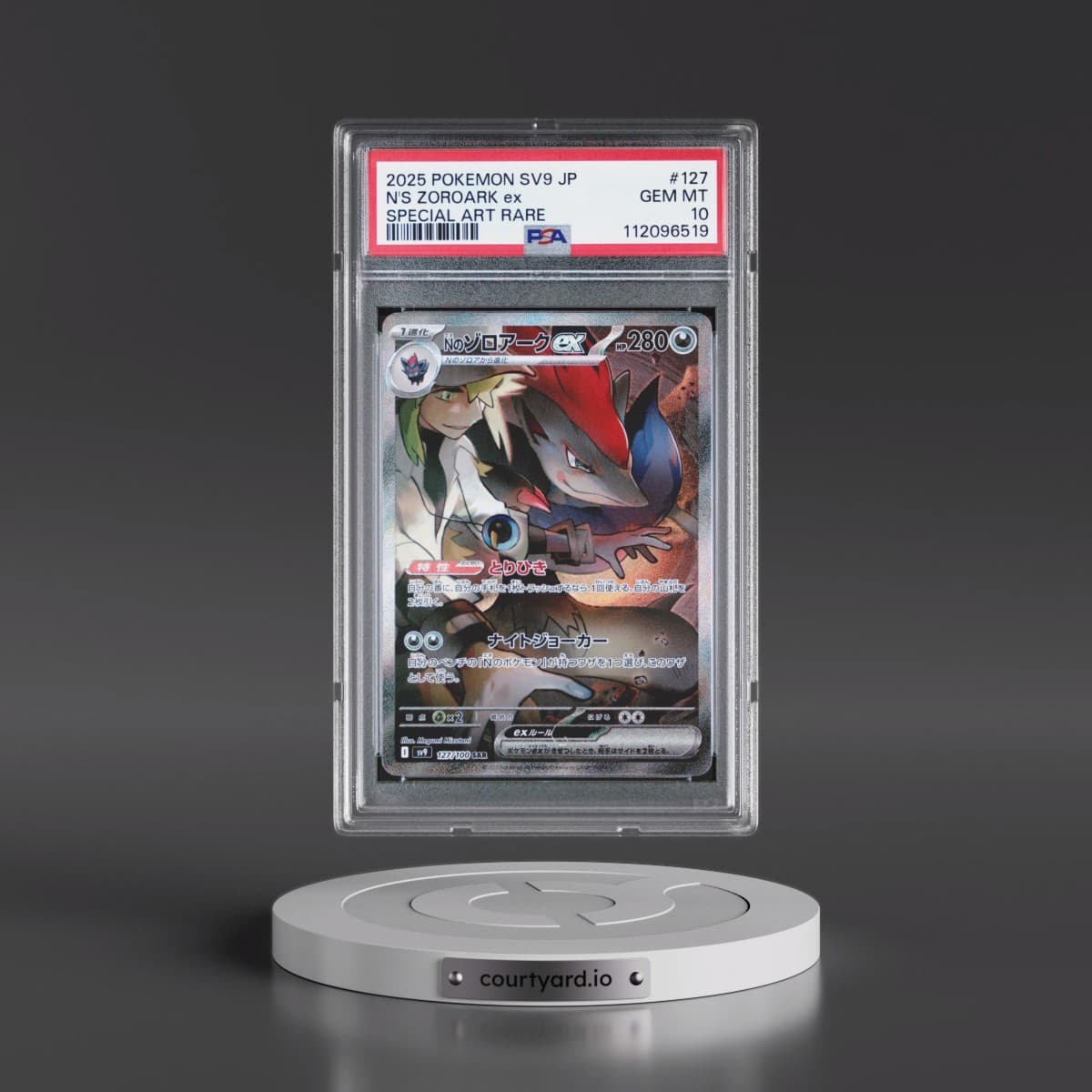 2025 Pokémon SV9-Battle Partners #127 N's Zoroark EX - Holo Special Art Rare (PSA 10 GEM MINT)