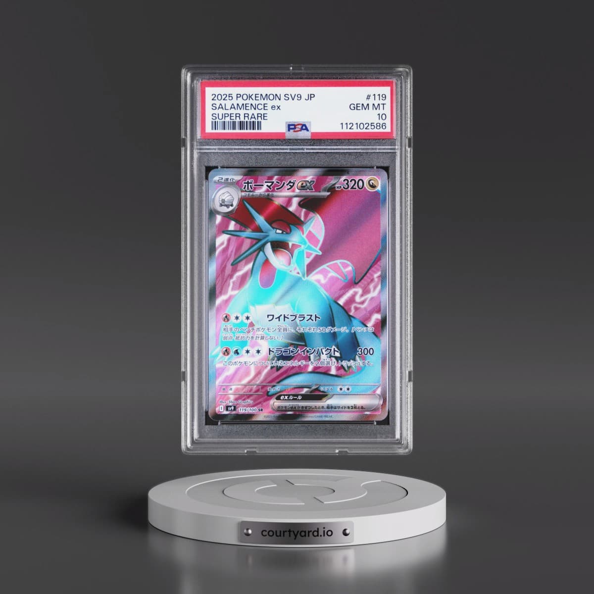 2025 Pokémon SV9-Battle Partners #119 Salamence EX - Holo Super Rare (PSA 10 GEM MINT)