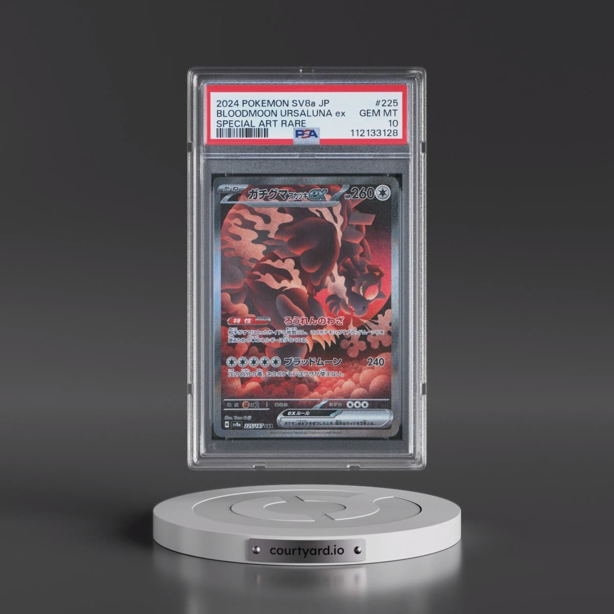 2024 Pokémon Sv8a-Terastal Fest EX #225 Bloodmoon Ursaluna EX - Holo Special Art Rare (PSA 10 GEM MINT)