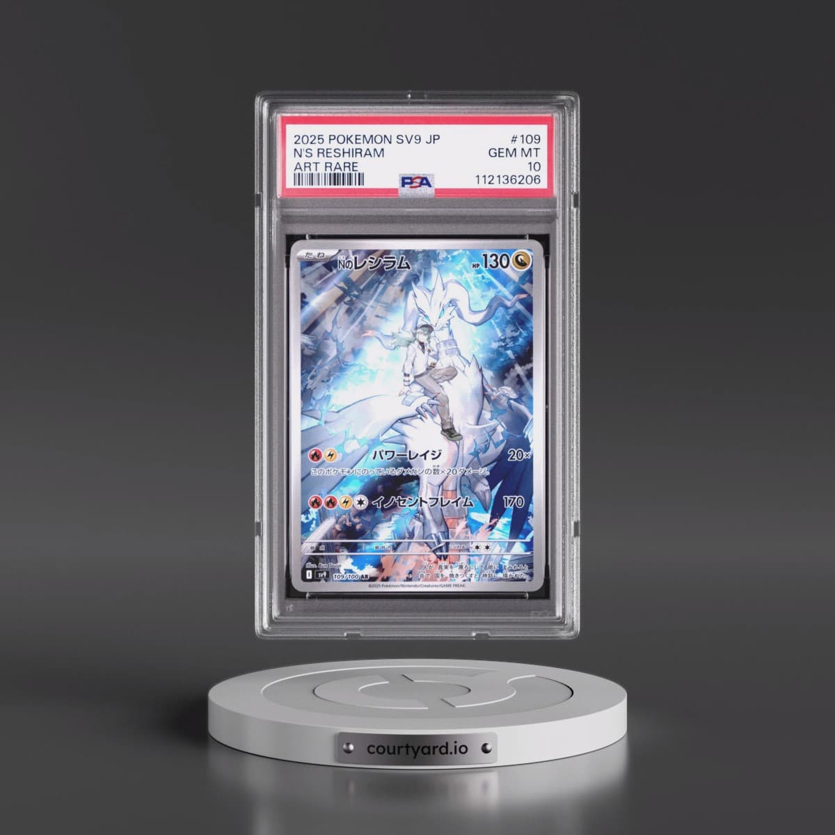 2025 Pokémon SV9-Battle Partners #109 N's Reshiram - Art Rare (PSA 10 GEM MINT)