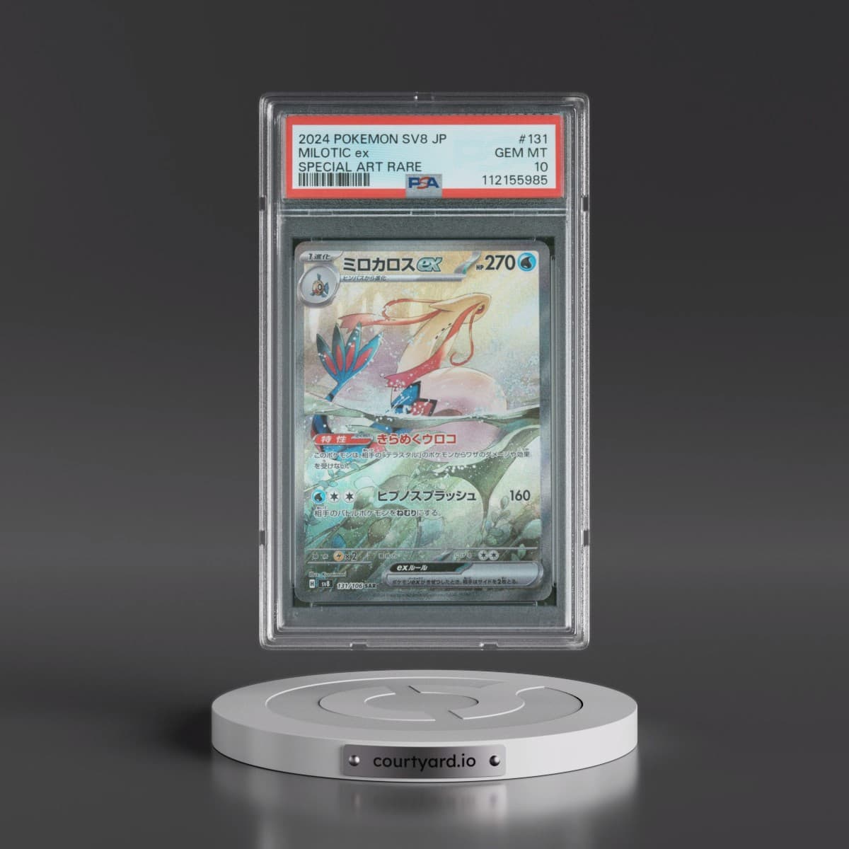 2024 Pokémon SV8-Super Electric Breaker #131 Milotic EX - Holo Special Art Rare (PSA 10 GEM MINT)